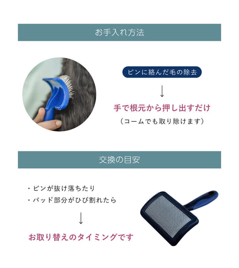 SHOW TECH Universal ソフトスリッカー